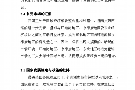 柳州讨债公司成功追回消防工程公司欠款108万成功案例